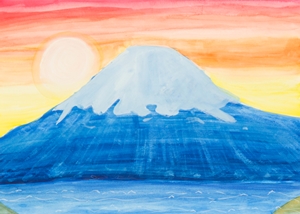 「富士山」山影 真央