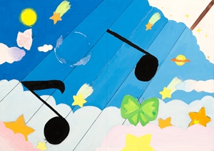 「まほうの杖」中出 光音