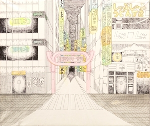 「眠らない町」角谷 奈津記