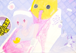 「世界果てバスタイム」島田 佳奈