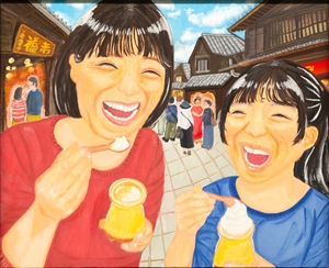 「幸せを食べる」松岡 茉那