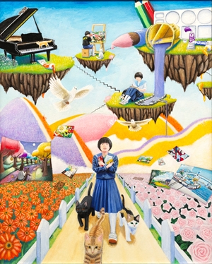 「共に歩む私の道」田前 琳