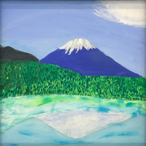 「富士山と湖」古屋 竣
